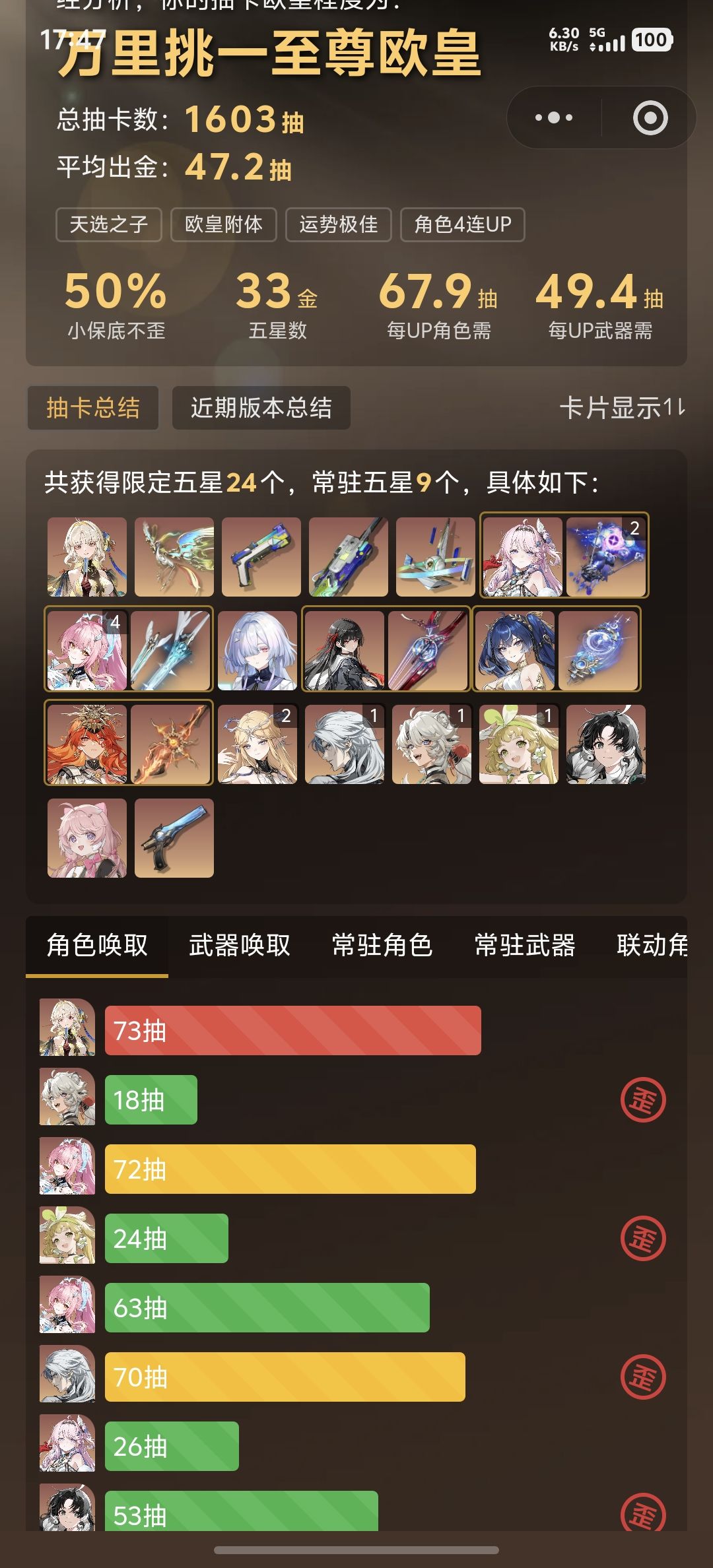 杀干咯 2