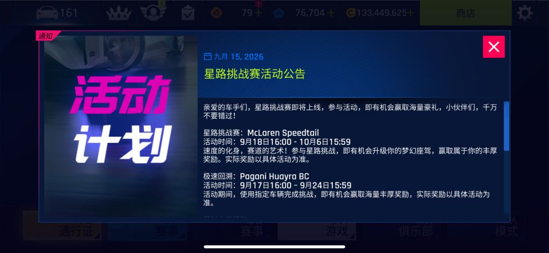 动态图片 10