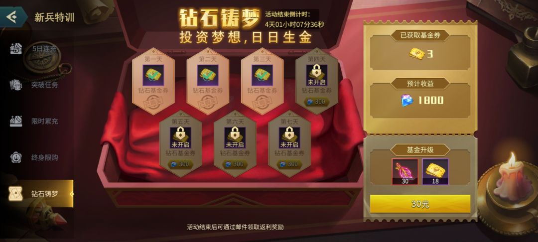 不懂就问 2