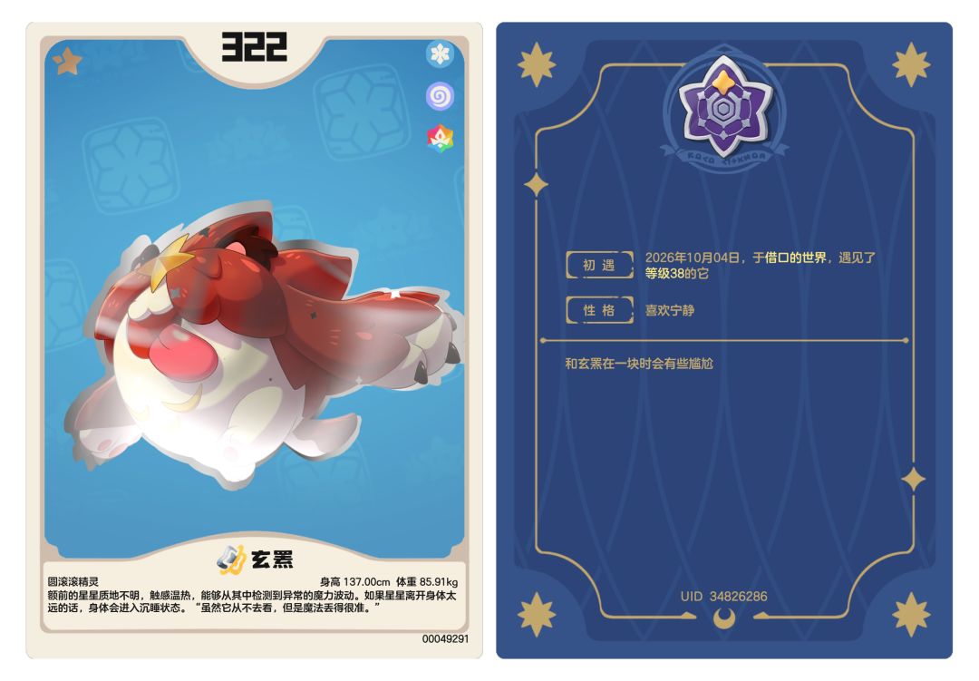记录我的国庆成果,两黑白,两满重 2