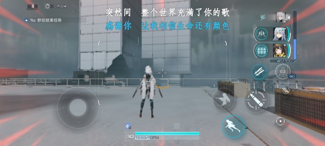 你游要死是吧 2