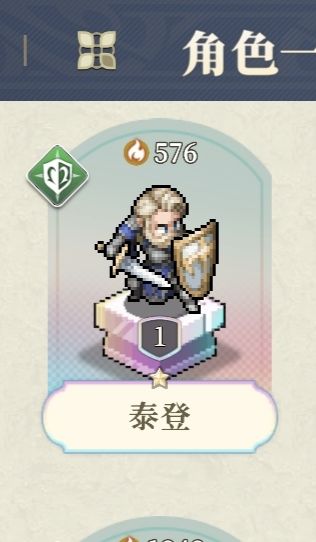 (记录✍️)sp麦莎池子截图