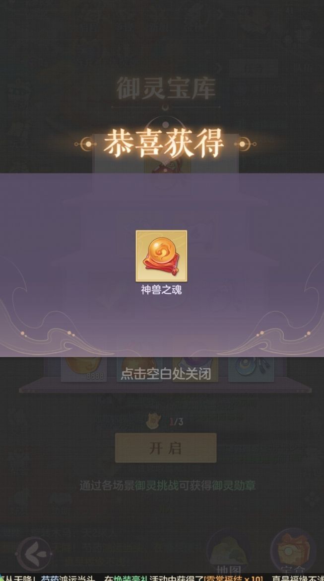 速通服感受 8