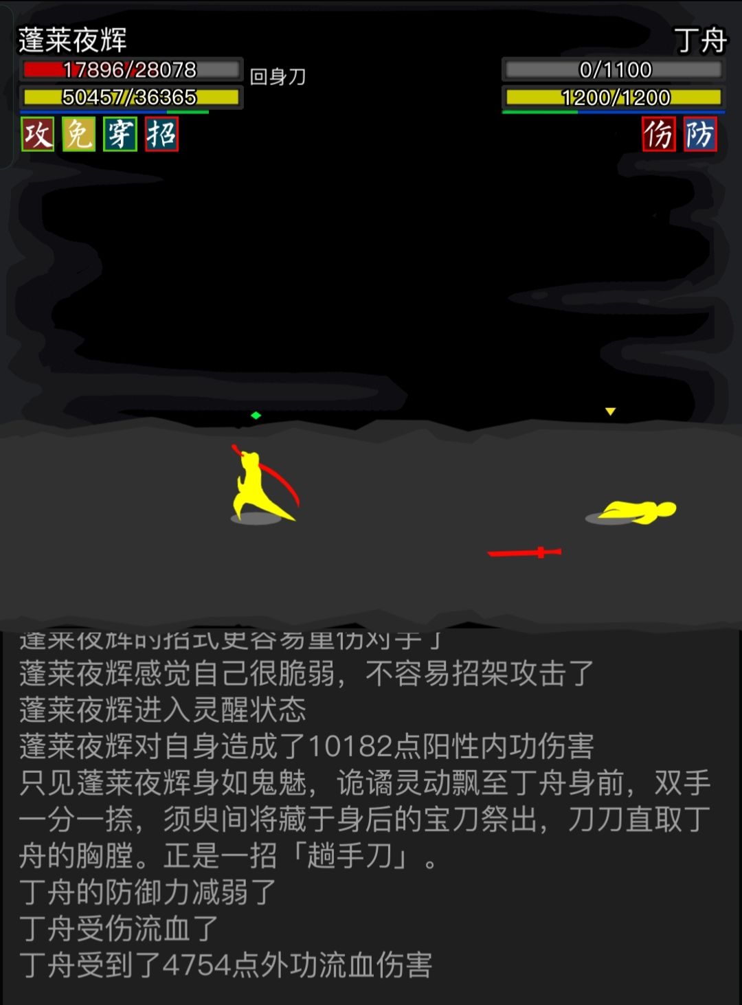 《新版战斗机制真的太棒了》 1