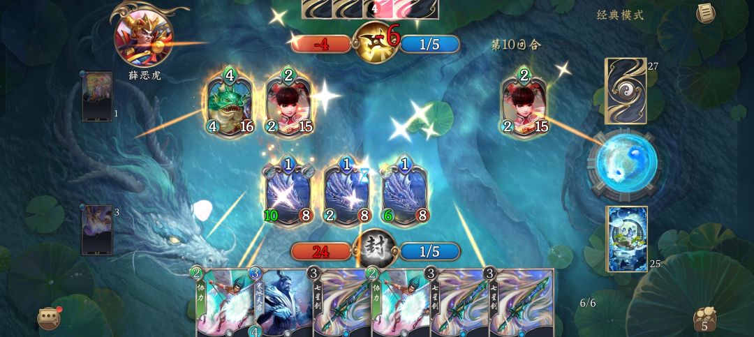 3.24-3.30玉虚宫蓝白攻略 2