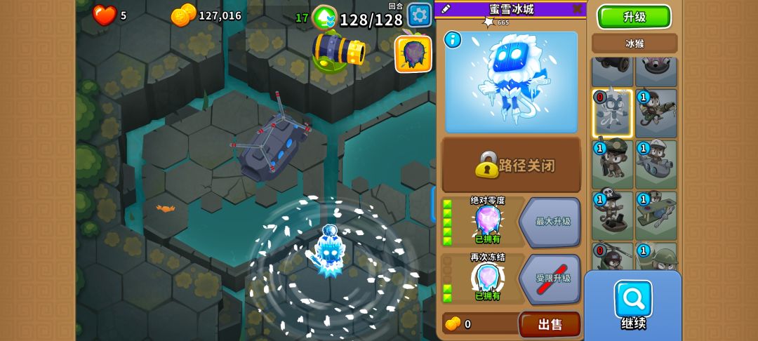 12.20高级挑战 2