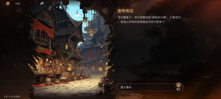 点错了不给人退出来吗(´_ゝ｀)截图