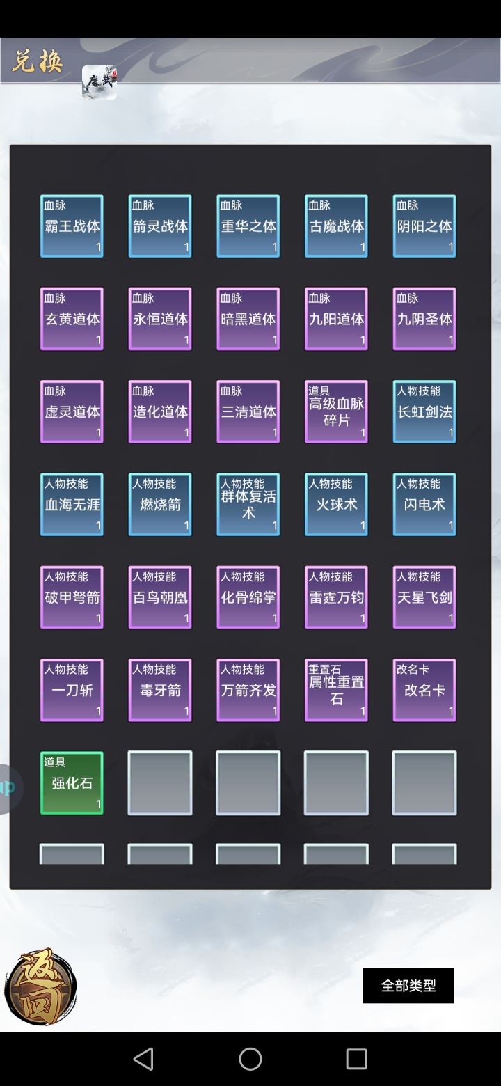 玩枪吧一起摇摆截图
