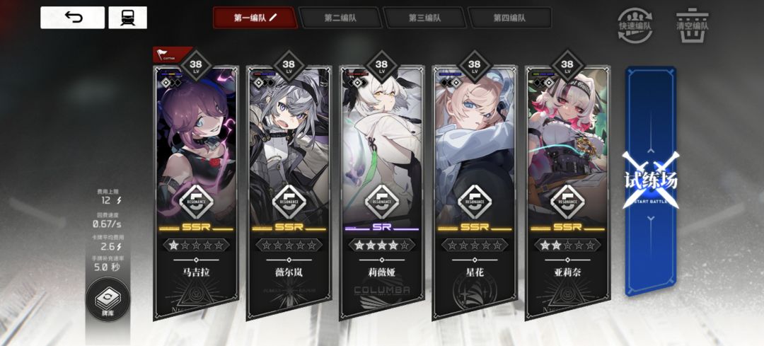 临近毕业了 1