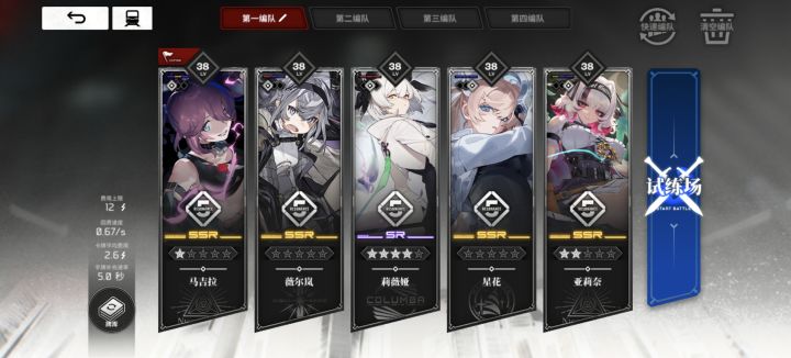 临近毕业了截图