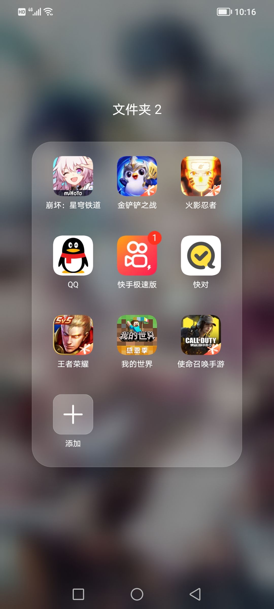 有没有什么不占内存?还好玩的游戏 1