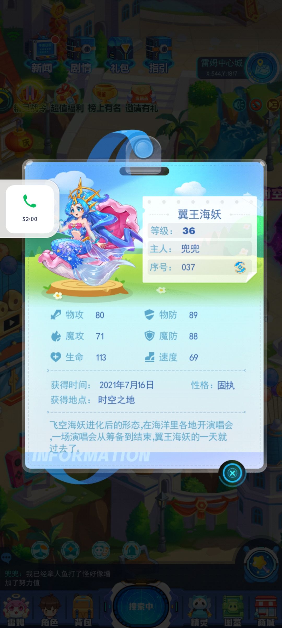 动态图片 3