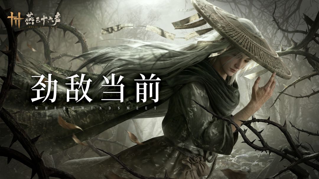 燔柴告天，野火燎原丨三大野外首领本周登场！