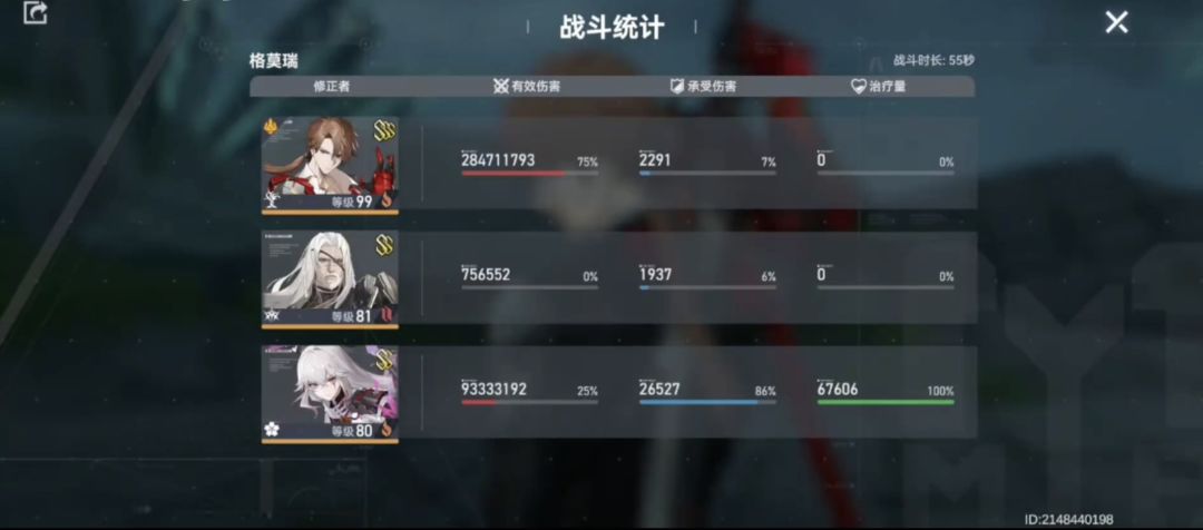 拼尽全力加速了16秒吗 2
