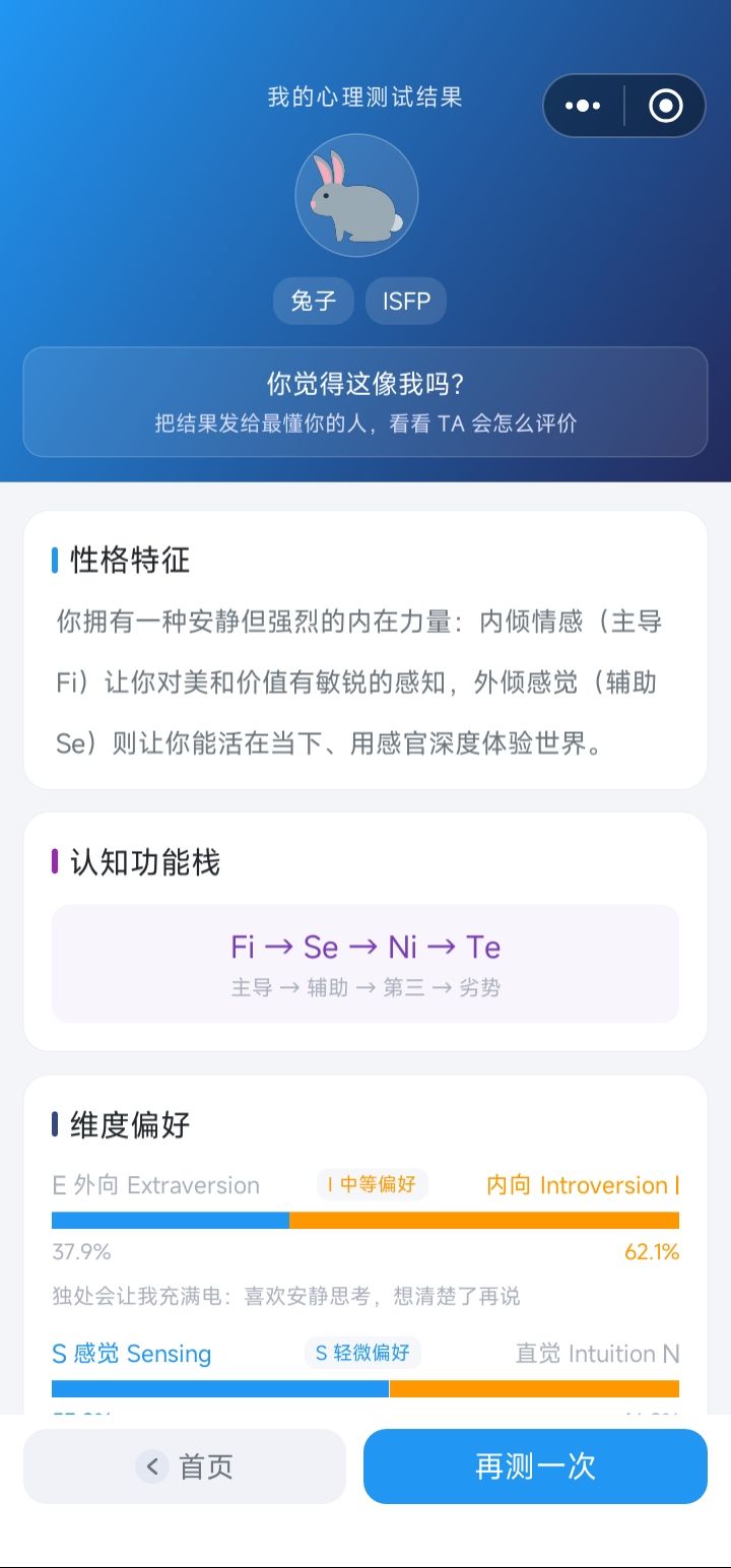 有点混乱 8