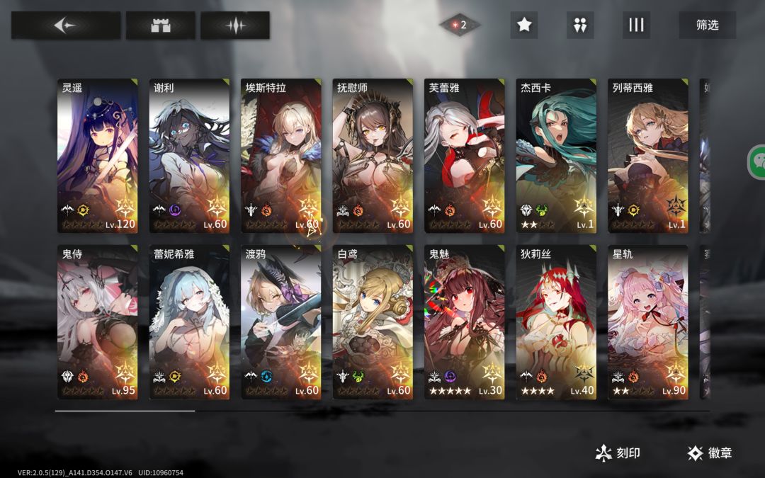 回坑萌新求配队 1