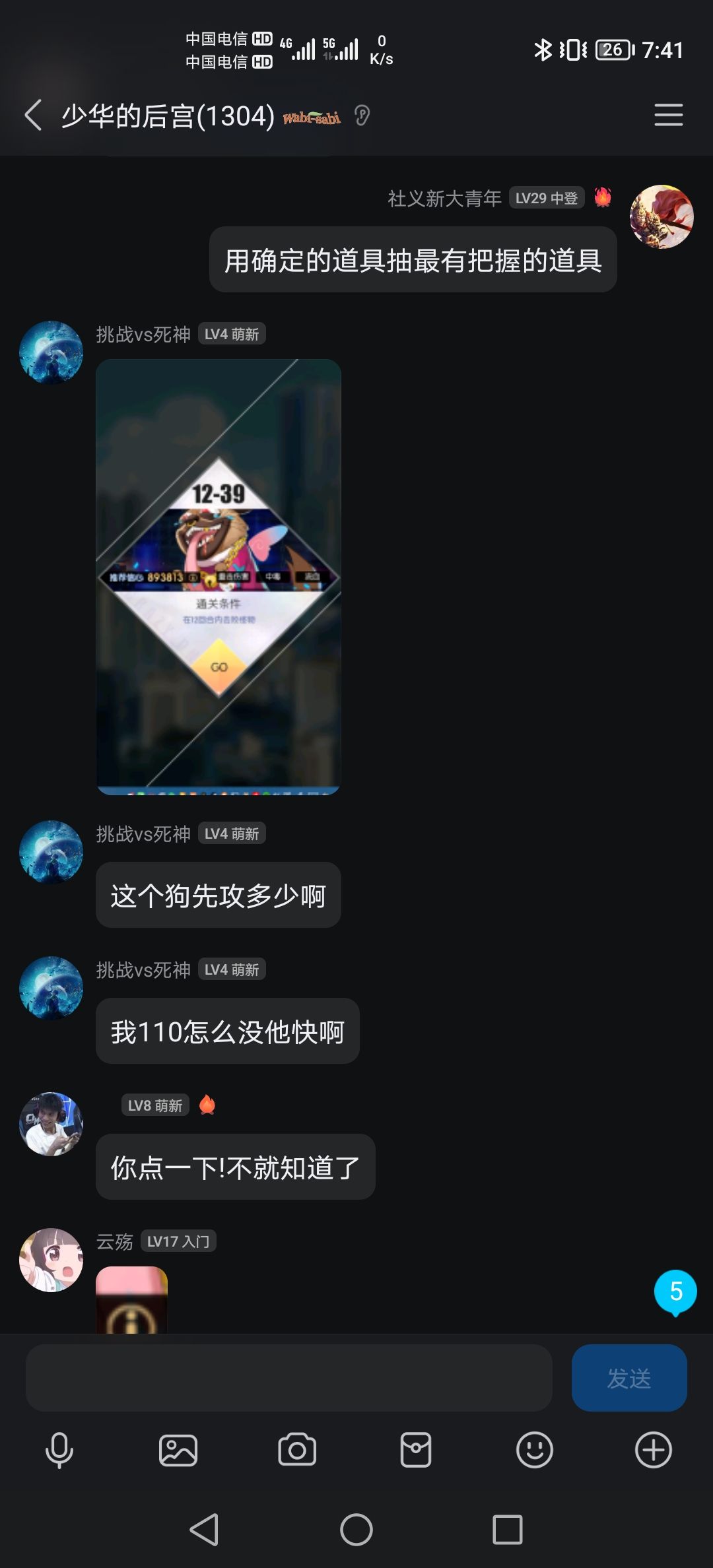 活动很烂,0氪玩家建议别碰爱心池子 7