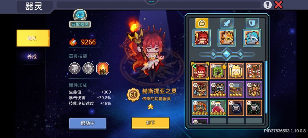 入坑2周小萌新终于过了1000层 3