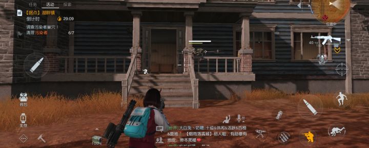 【最佳战绩】去快乐打据点啦截图