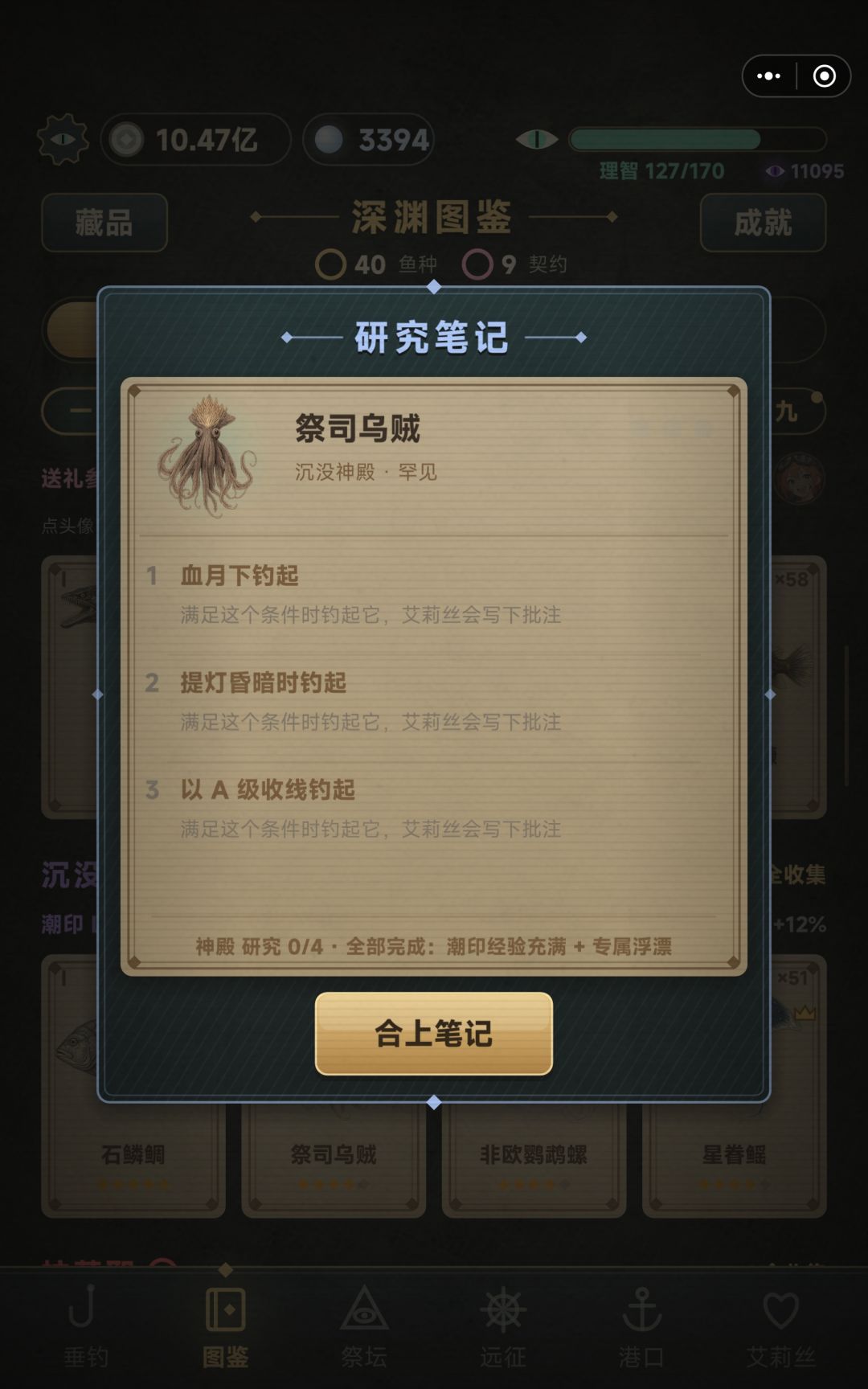 小建议 1