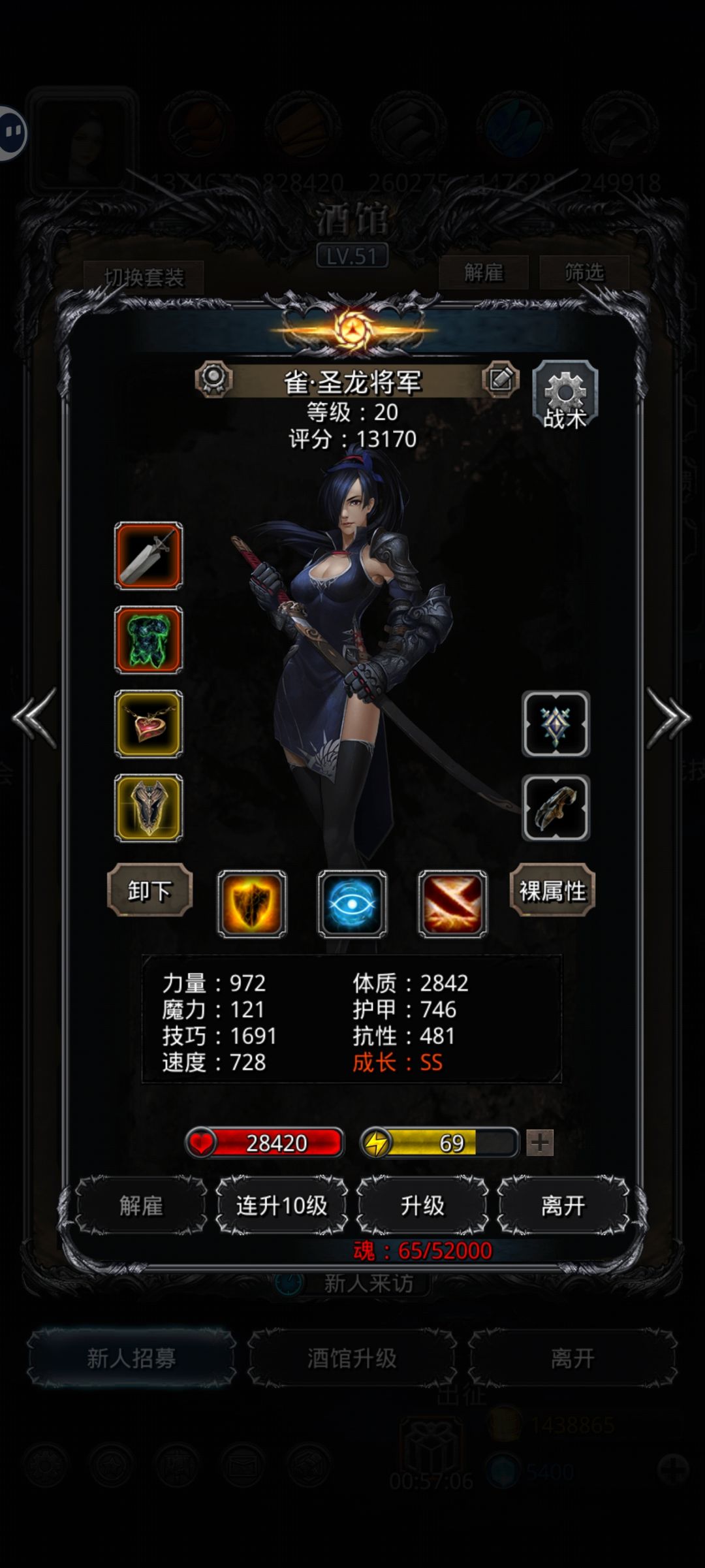 求助,打半门攻手先死了怎么办? 2