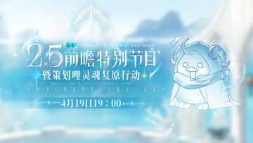 📶奇想信号连接中……接入成功