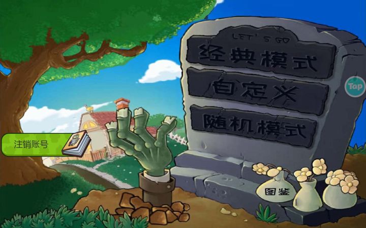 可以让我打这里面的东西截图