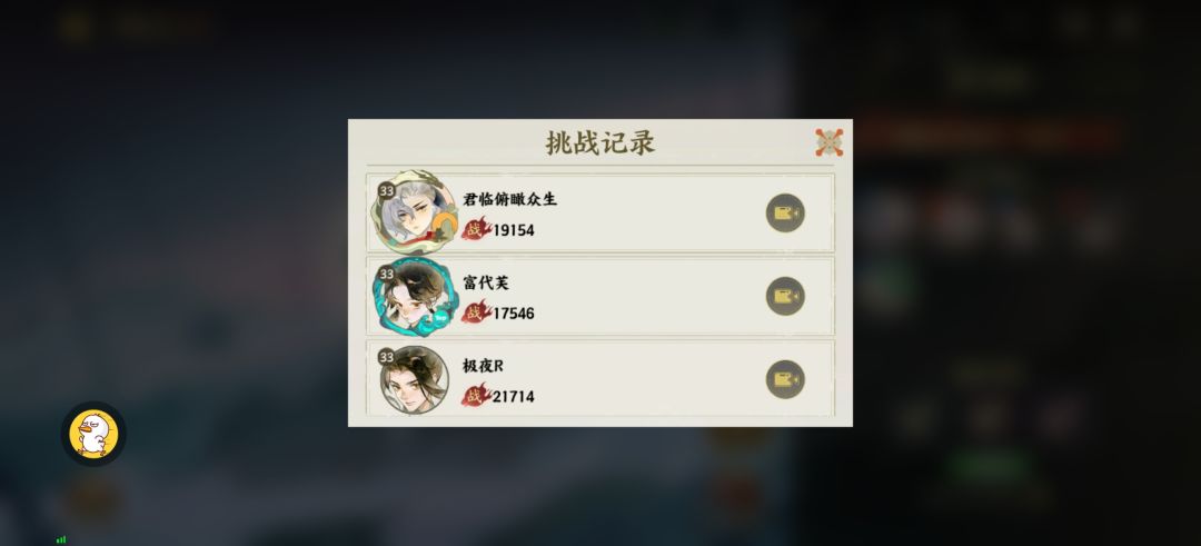 1w7灼伤异常队,155塔 1