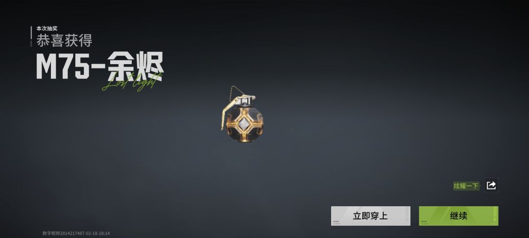 动态图片 1