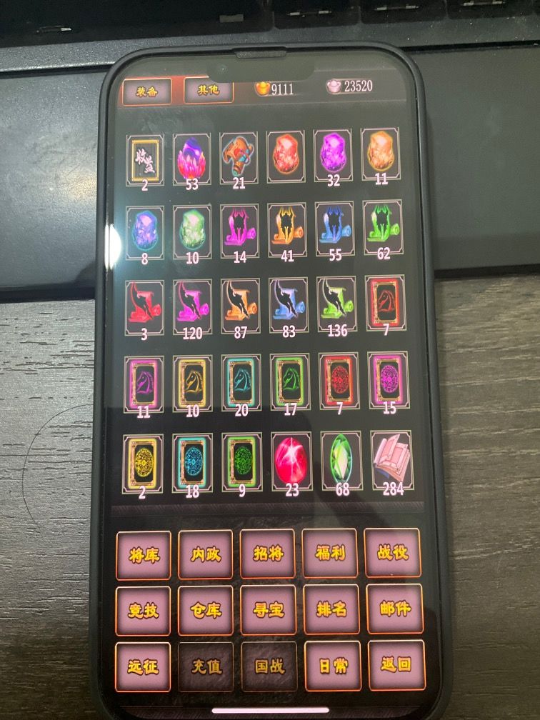 六六大魔王,3130,v6 1