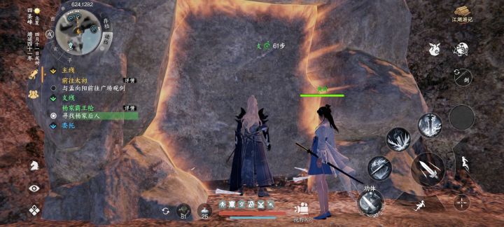 玩起来有点难受……截图
