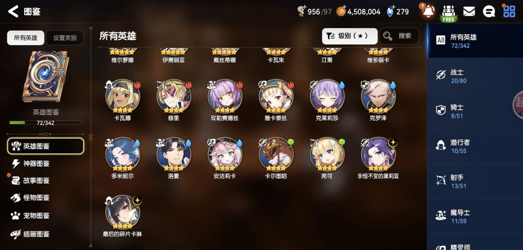 大佬们这号能玩吗? 1