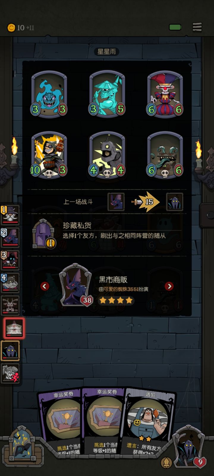 大佬牛批截图