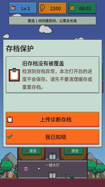 v0.7.0 版本更新 4