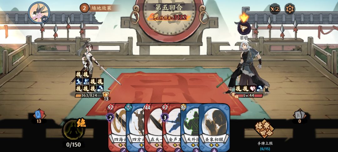 一个都不看流派的咸鱼快剑玩家,因为今天的事情很生气 1