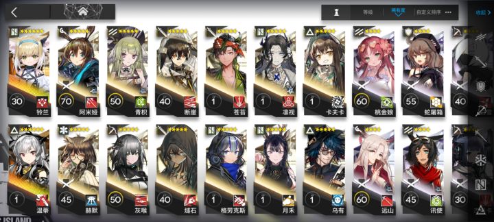 萌新刚玩截图