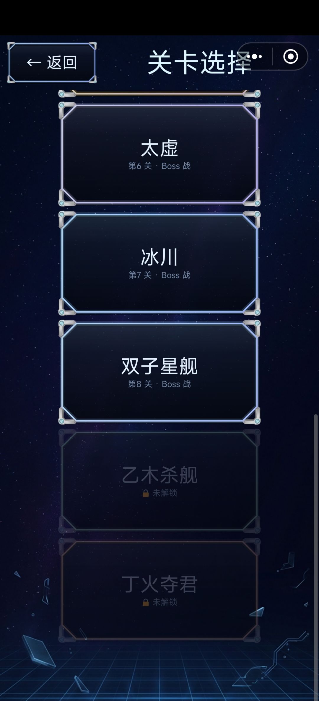 本次更新内容.2 2