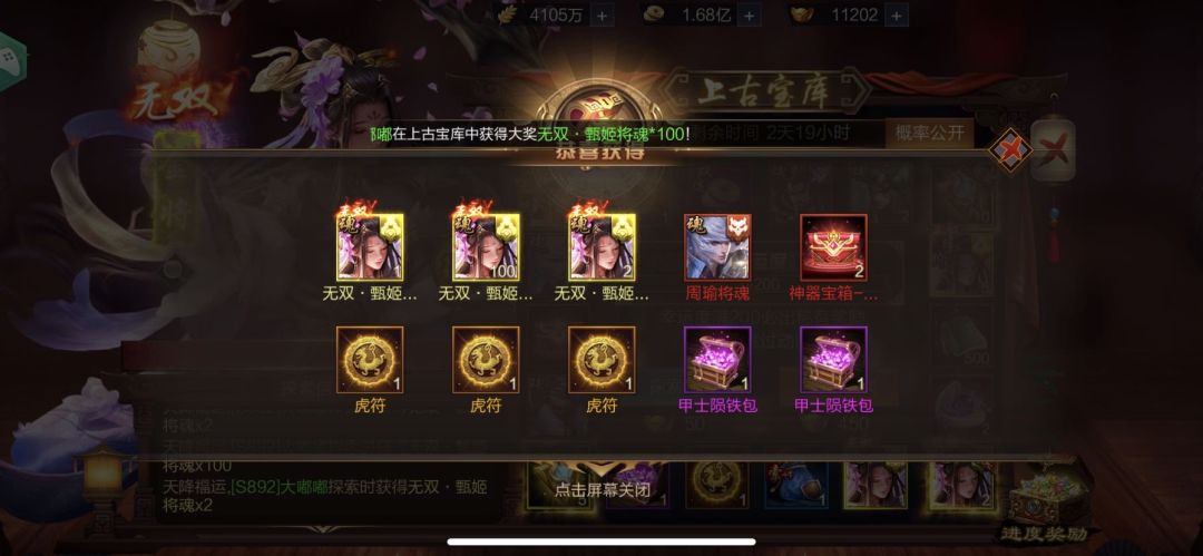 动态图片 1