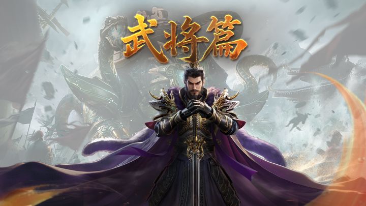 曹操攻略丨骑兵队的灵魂辅助,选他战力更强!截图