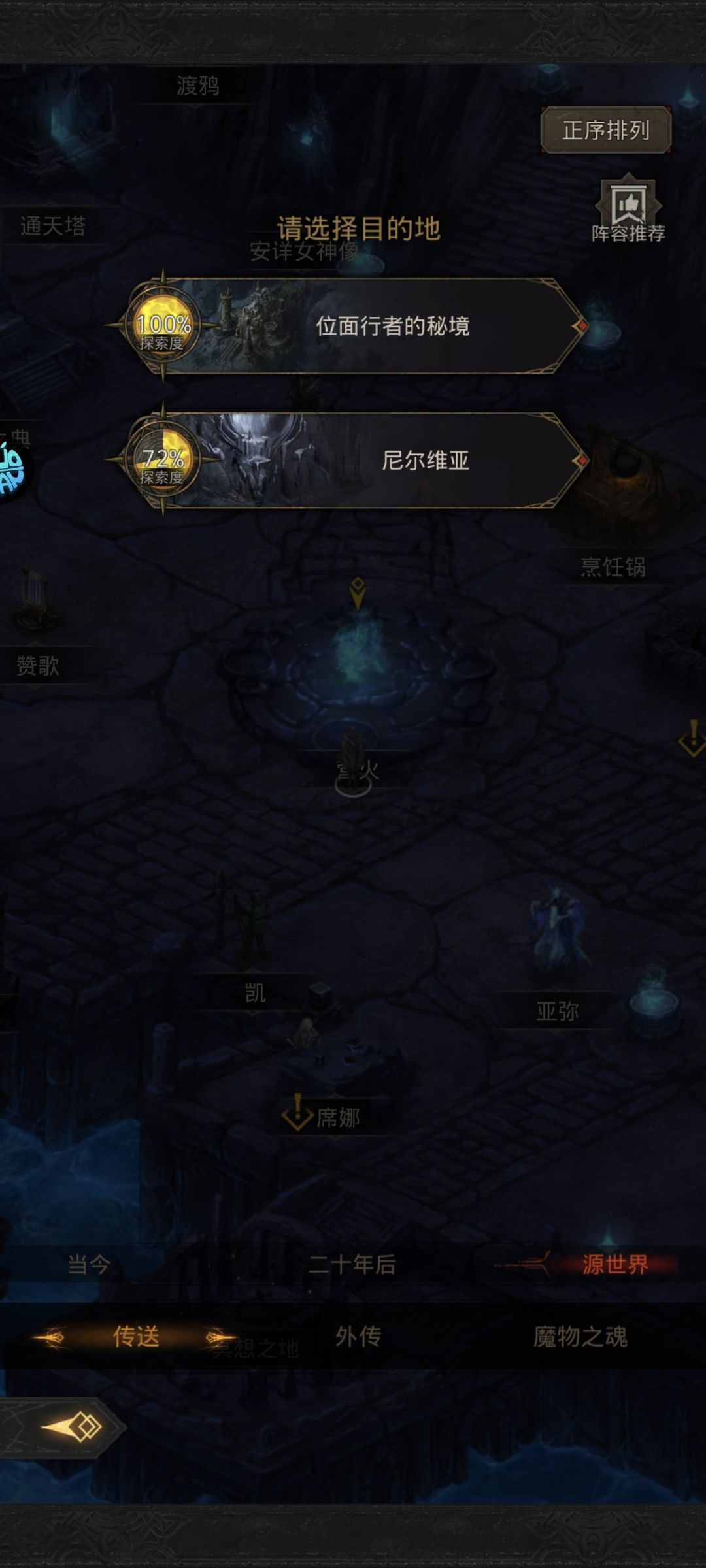 sp自选换什么 3
