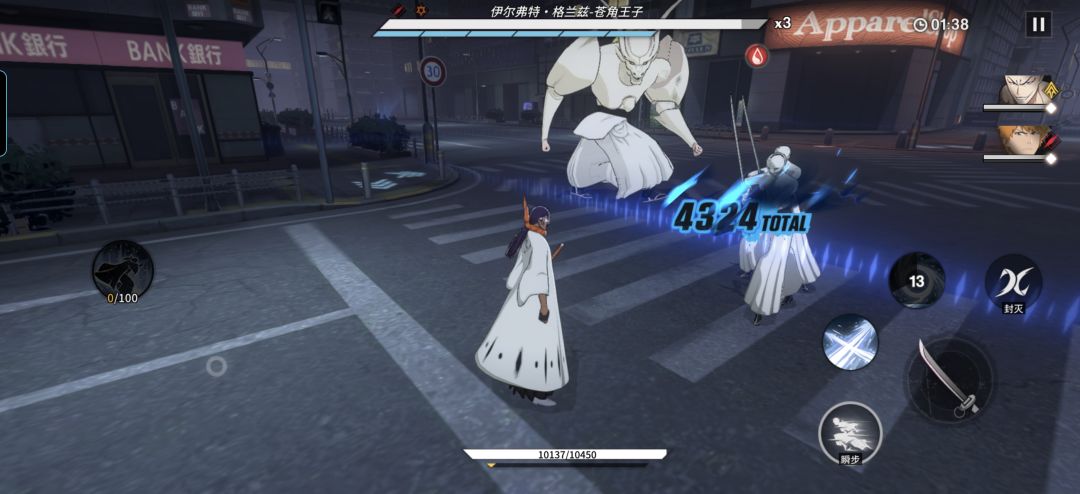 BUG 1