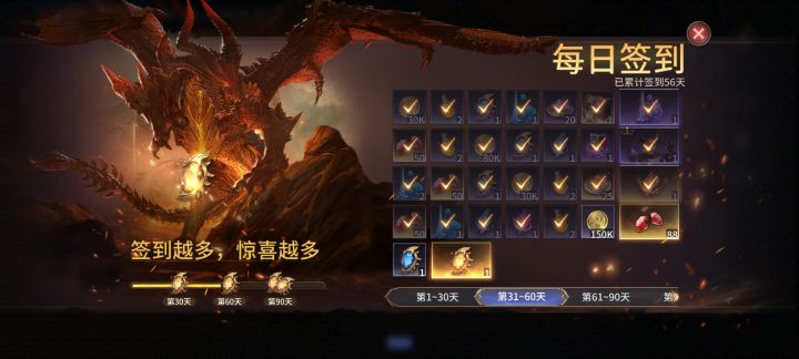记录一下,第56天第一个小石头截图