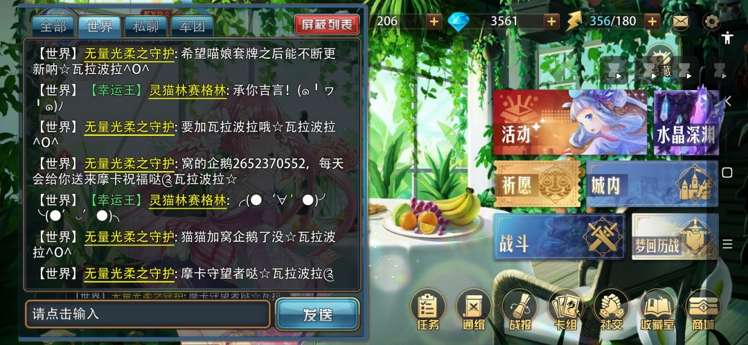 动态图片 7