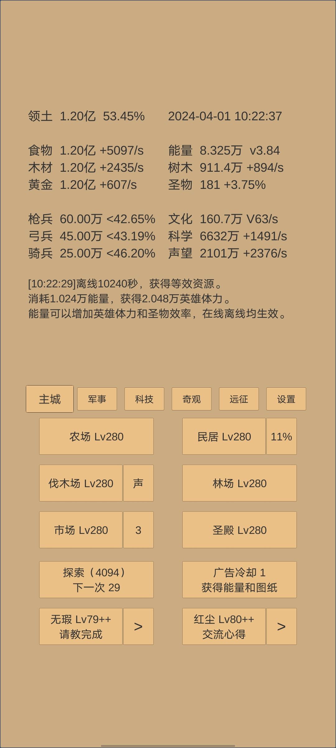 抛砖引玉(2)-迷茫了 1