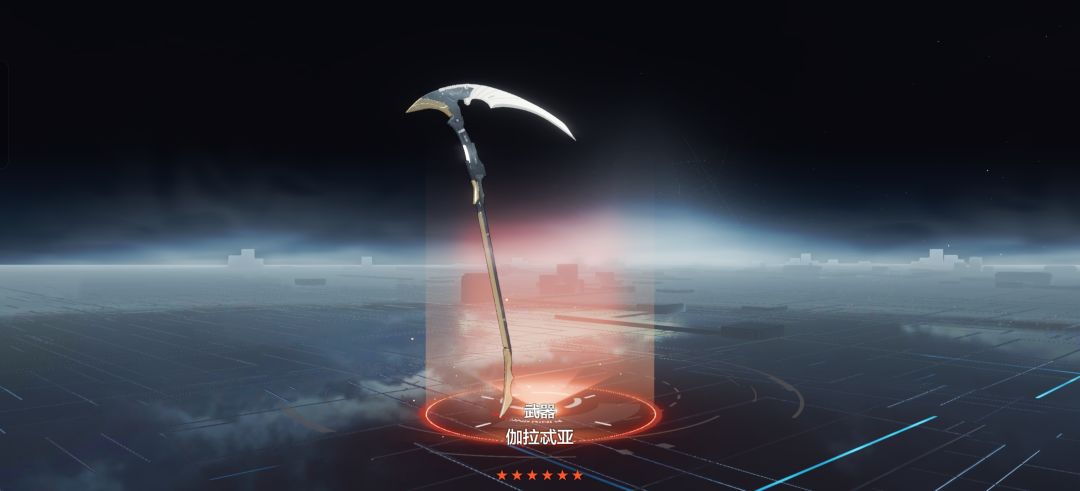 吐了,这什么破武器池,连歪三次 1