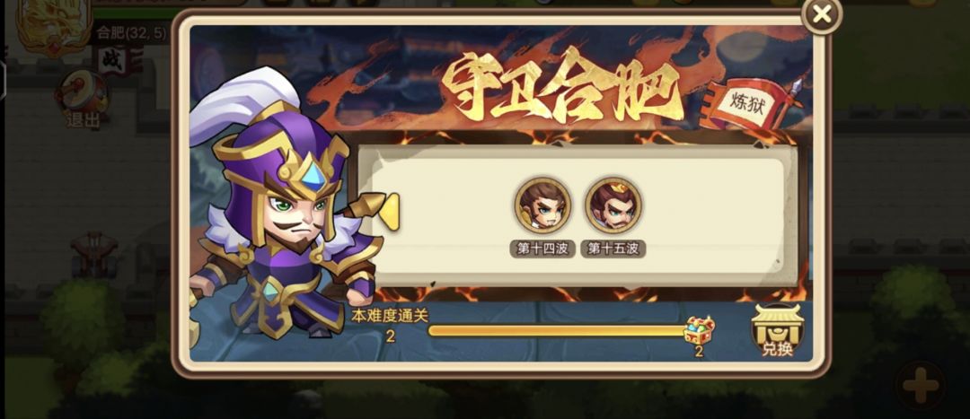 守卫合肥老替死鬼郭嘉再就业 3