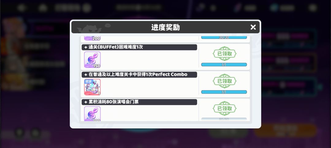 打歌活动免费帮打 2
