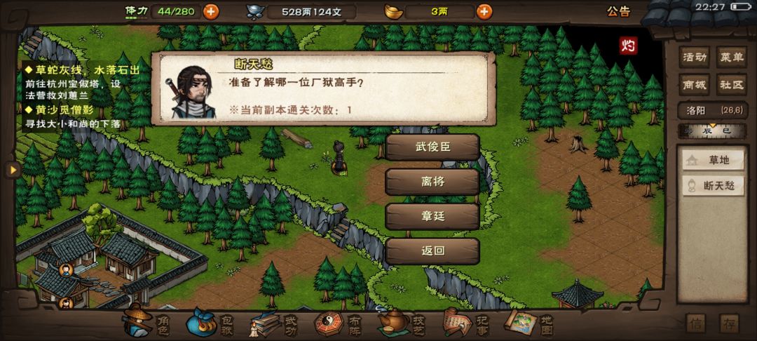厂狱终于过了 2