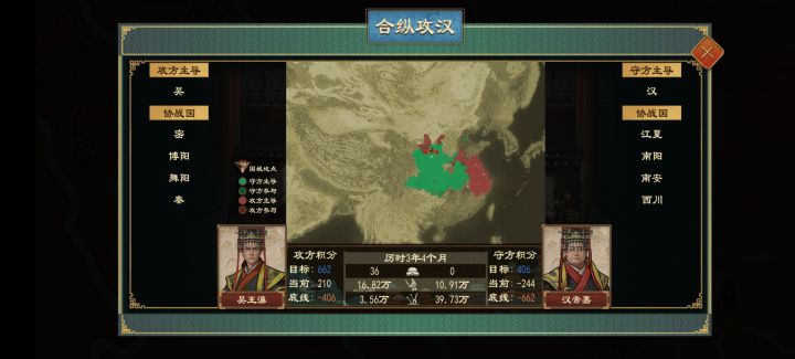 大家都姓刘，凭啥我刘濞只能是吴王？截图
