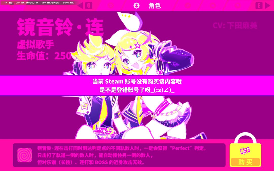 老计划通联动角色未解锁 3